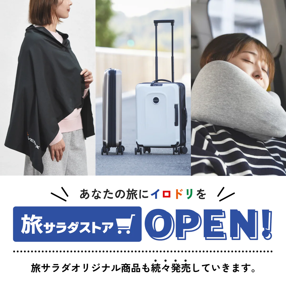 Welcome to Our Store